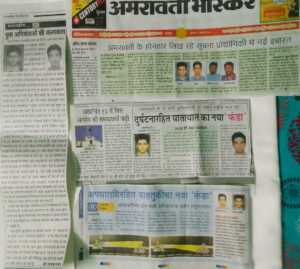 kanak sachin dahake paper for kpit